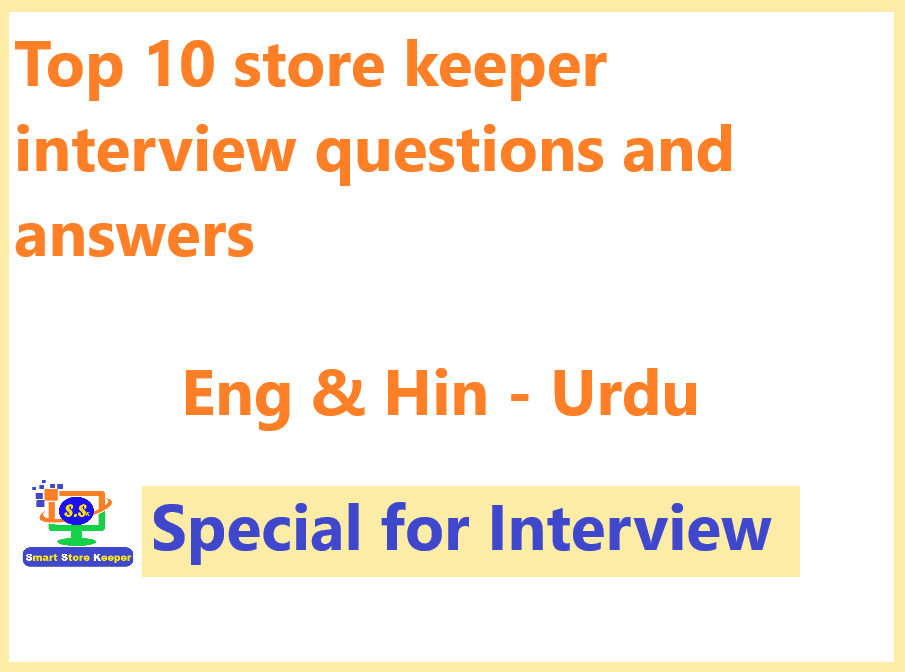 top-10-store-keeper-question-answers-easy-sk-q-a-21