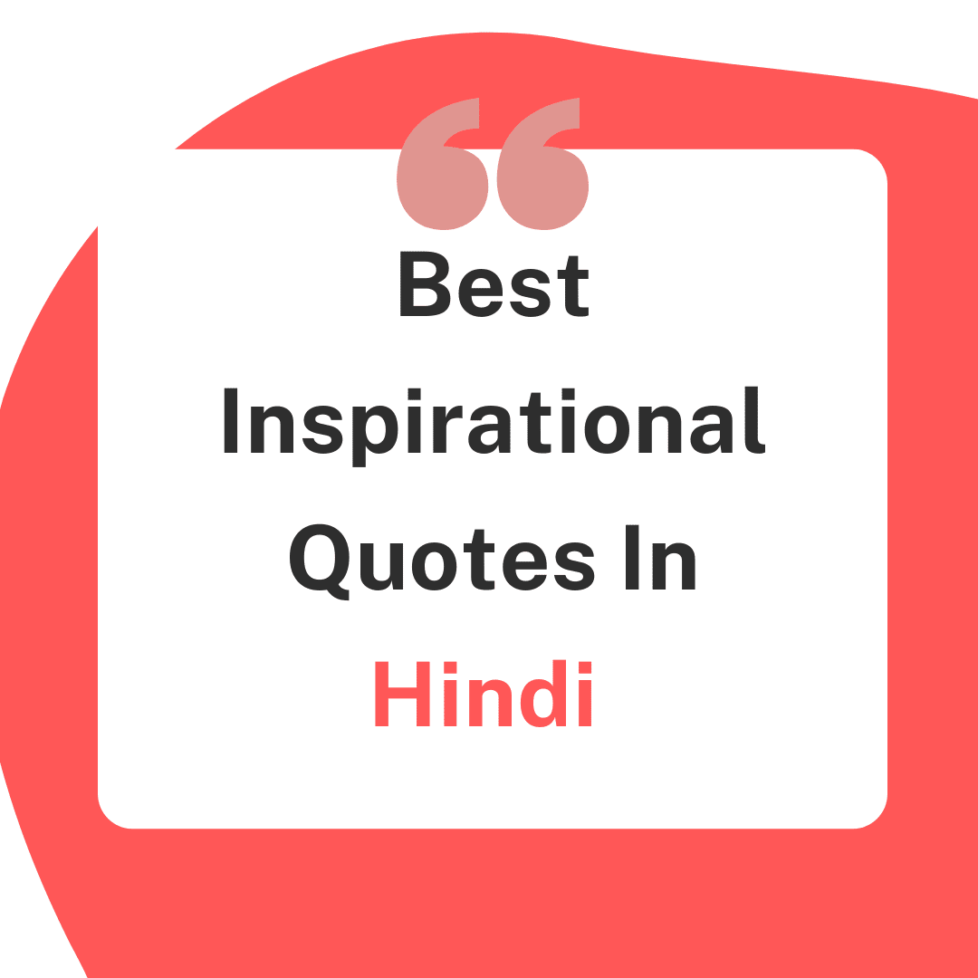 best-inspirational-quotes-in-hindi-2022-short-hindi-quotes