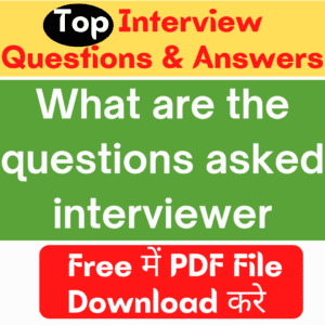 Interview questions and answers pdf download