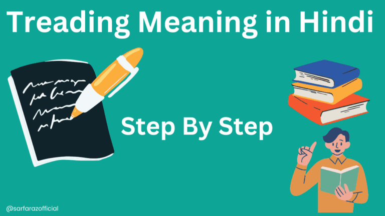 Treading Meaning in Hindi